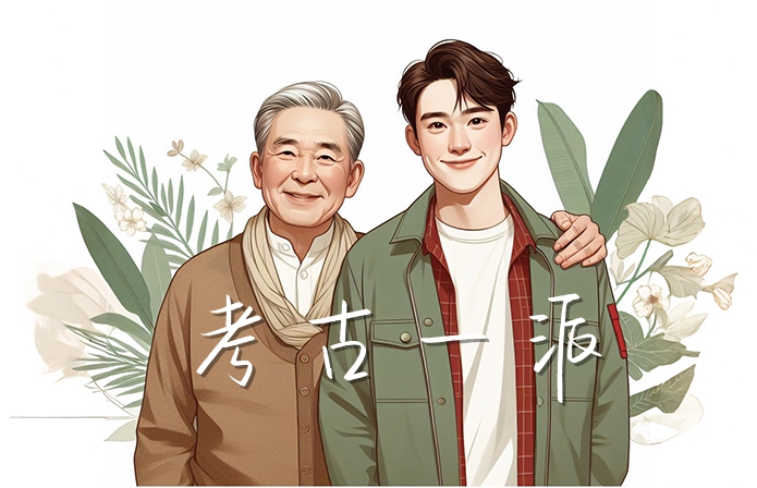 考古茶社封面